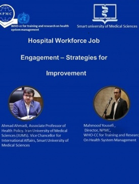 وبینار آموزشی بین المللی &quot;Hospital Workforce Job Engagement – Strategies for Improvement&quot;